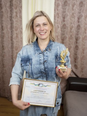 Роза